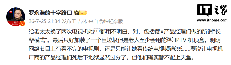 海星动